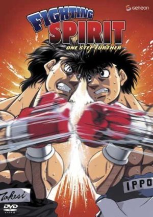Fighting Spirit