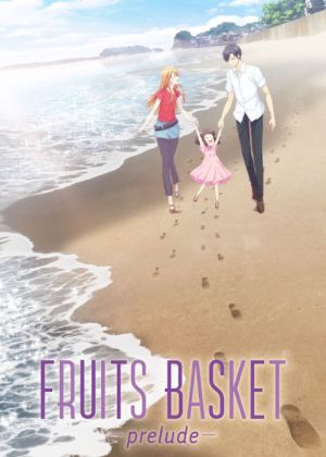 Fruits Basket: Prelude