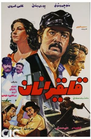 قایقرانان