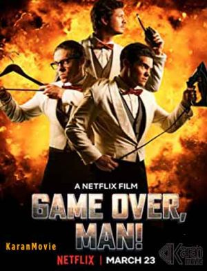 Game Over, Man!