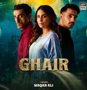 Ghair