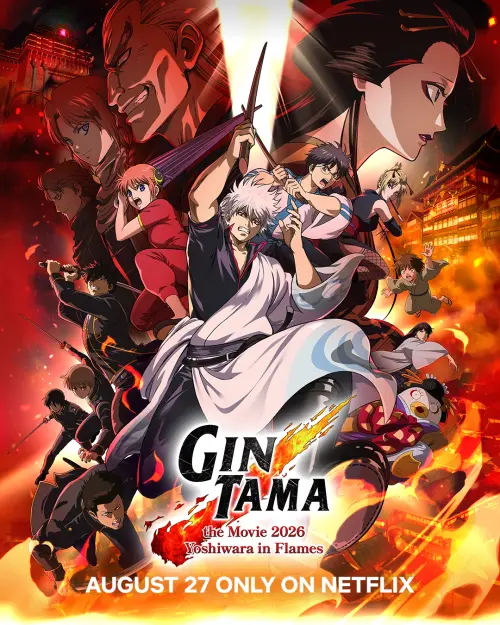 Gintama Movie 3: Yoshiwara in Flames