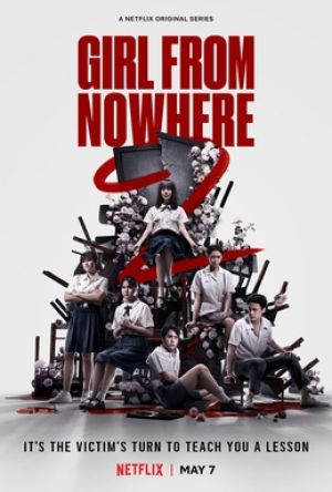 Girl From Nowhere