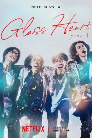 Glass Heart