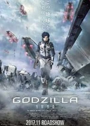 Godzilla: Planet of the Monsters