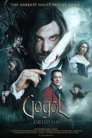 Gogol Nachalo