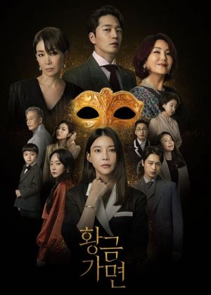 Golden Mask