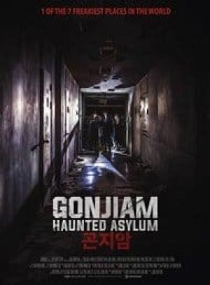 Gonjiam Haunted Asylum