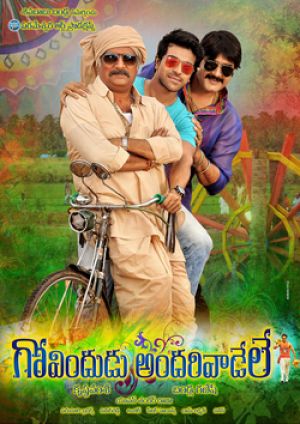 Govindudu Andari Vaadele
