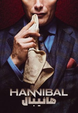 Hannibal