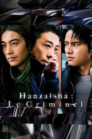 Hanzaisha Criminal