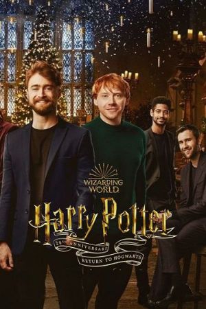 Harry Potter 20th Anniversary: Return to Hogwarts