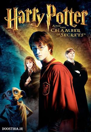 Harry Potter and the Chamber of Secrets
