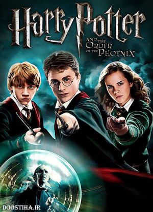 Harry Potter and the Order of the Phoenix