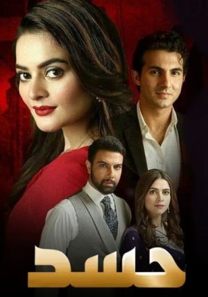 Hassad