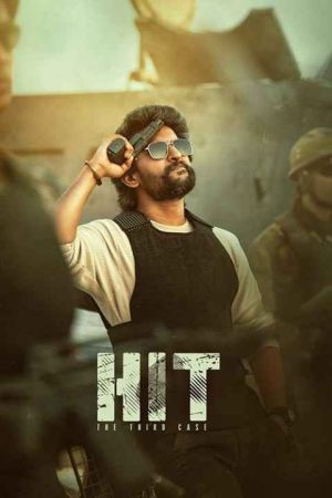 HIT: The 3rd Case