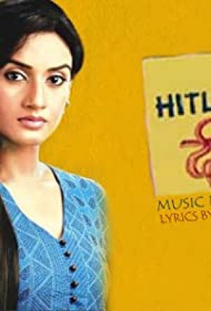 Hitler Didi