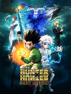 Hunter x Hunter: The Last Mission