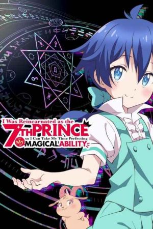 I Was Reincarnated as the 7th Prince so I Can Take My Time Perfecting My Magical Ability