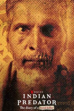 Indian Predator: The Diary of a Serial Killer