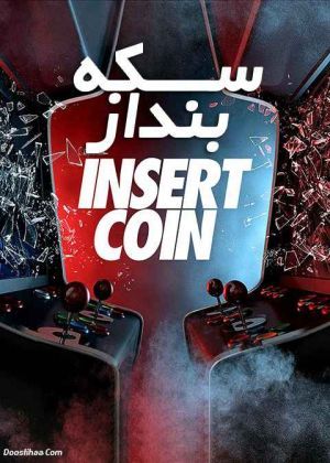 Insert Coin