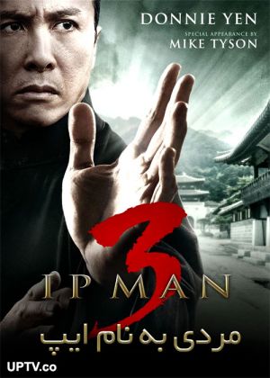 Ip Man 3