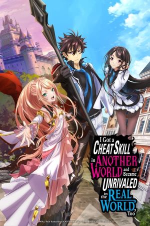 I Got a Cheat Skill in Another World and Became Unrivaled in the Real World Too