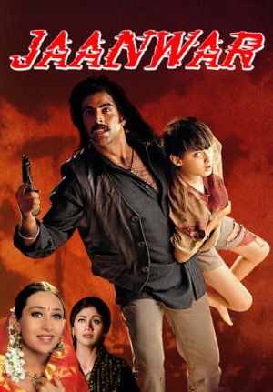 Jaanwar