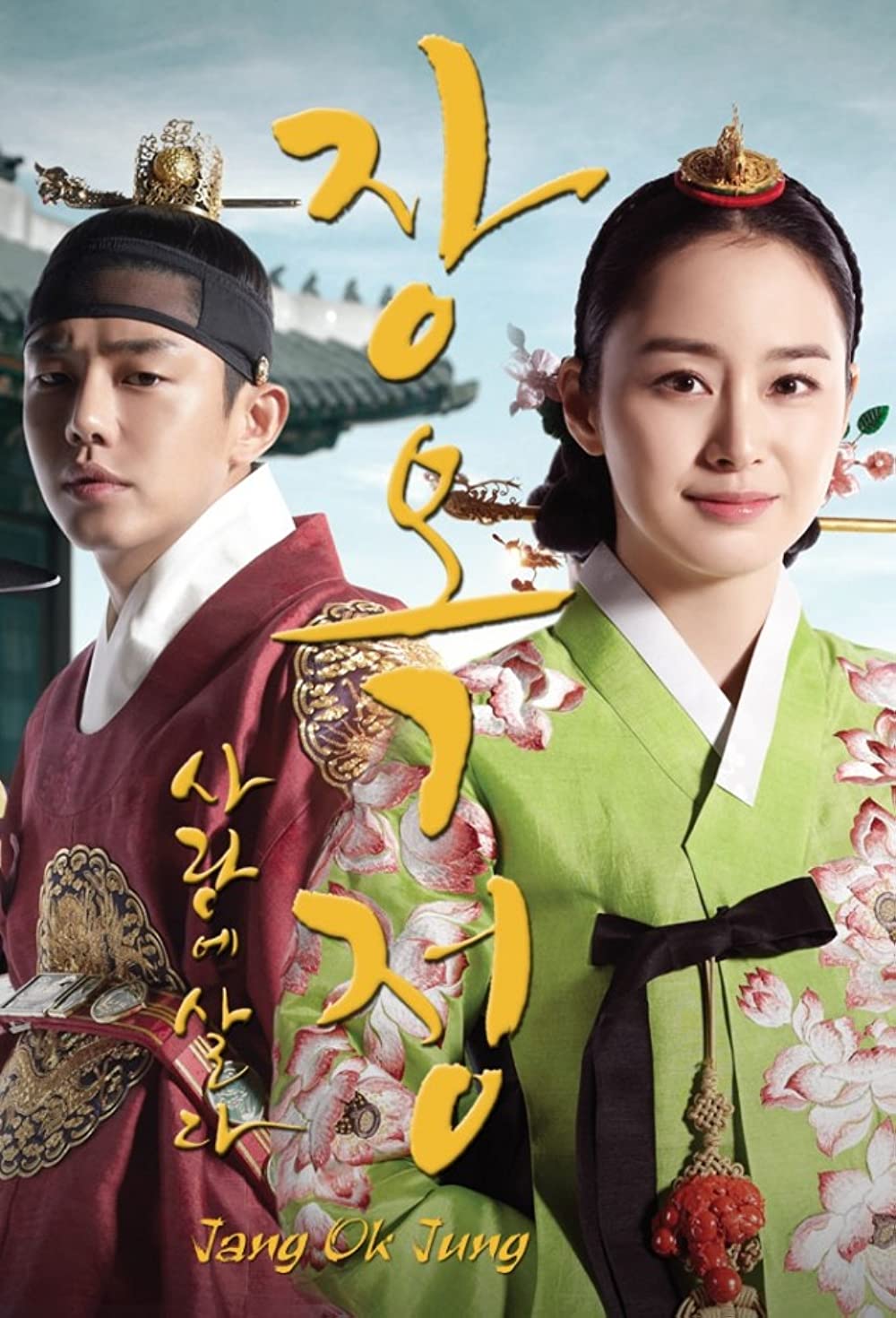 Jang Ok jung Living by Love