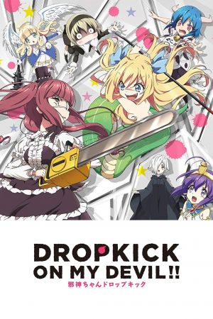 Jashin-chan Dropkick