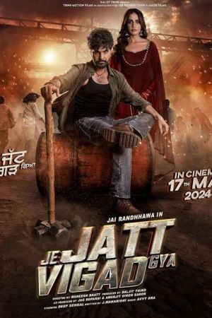 Je Jatt Vigarh Gya