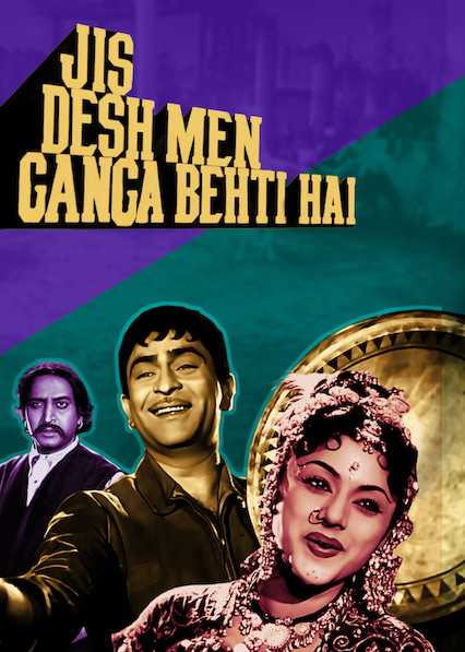 Jis Desh Men Ganga Behti Hai