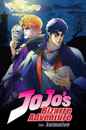 JoJo’s Bizarre Adventure