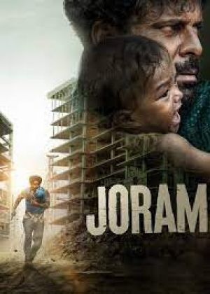 Joram