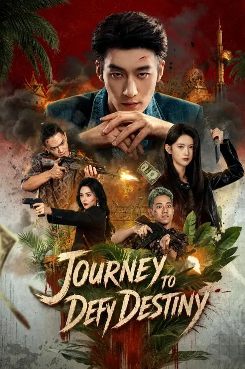 Journey to Defy Destiny