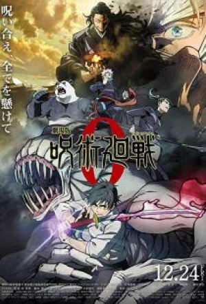 Jujutsu Kaisen