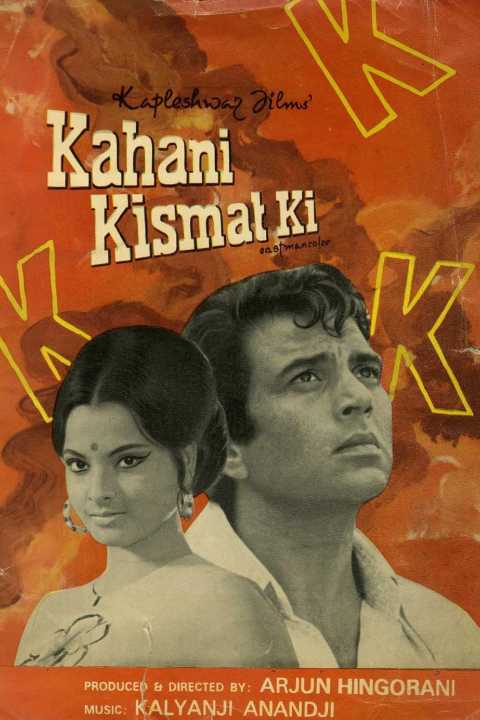 Kahani Kismat Ki