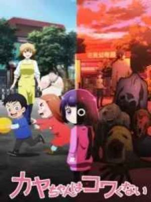 Kaya chan Isnt Scary