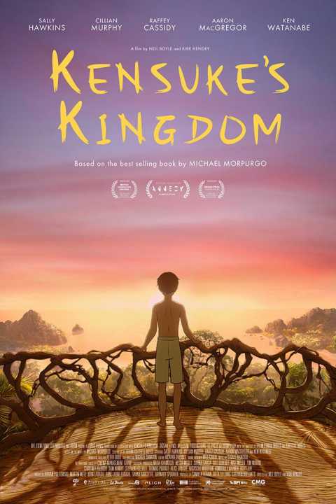 Kensuke's Kingdom