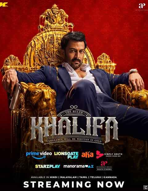 Khalifa The Ruler