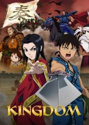 Kingdom