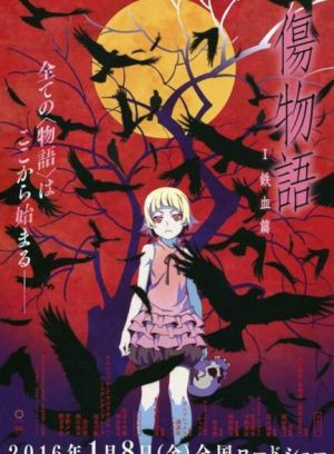 Kizumonogatari Part 1: Tekketsu