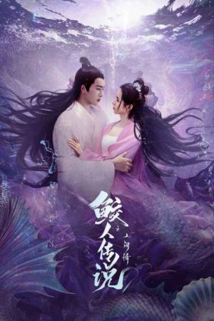 Legend of Mermaid Human Love