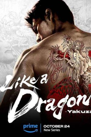 Like a Dragon: Yakuza