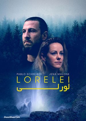 Lorelei