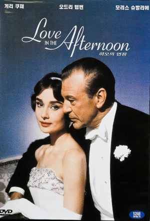 Love in the Afternoon