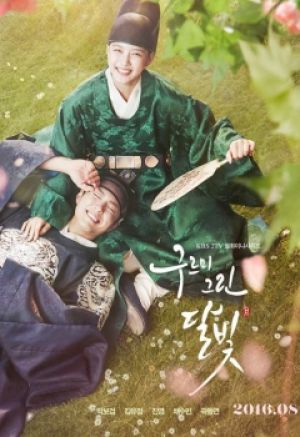 Love in the Moonlight - Moonlight Drawn by Clouds