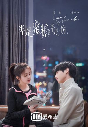 Love is Sweet