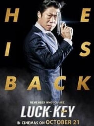 Luck-Key