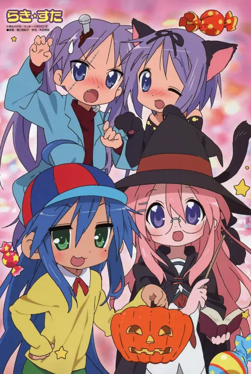 Lucky☆Star